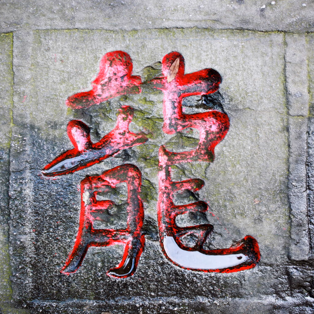 Japanese Reading Practice for Hiragana Katakana and Kanji
