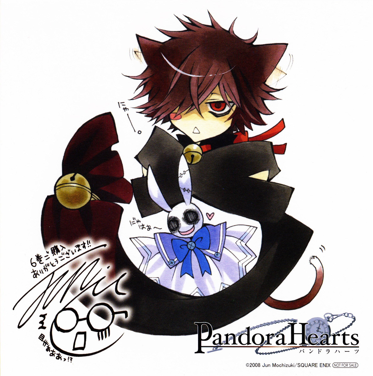 Cheshire Cat from Pandora Hearts